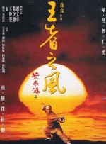 日韩三级中文字幕
